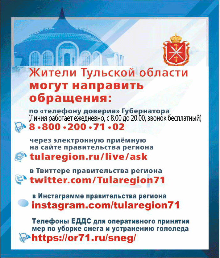 регион