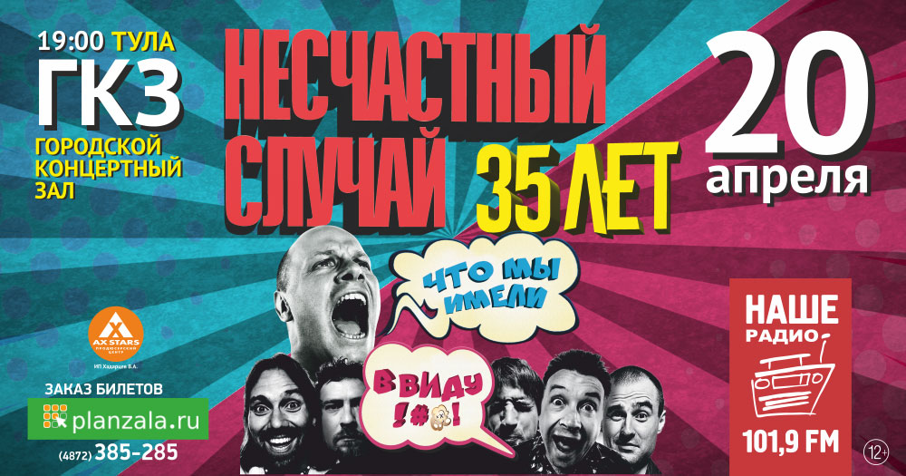 регион