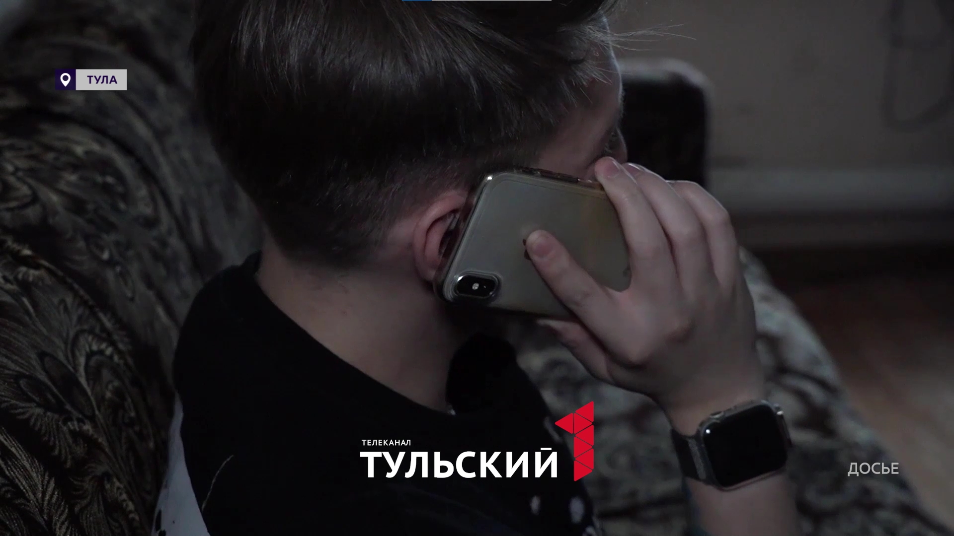 Тулякам пошагово раскрыли алгоритм действий телефонных мошенников