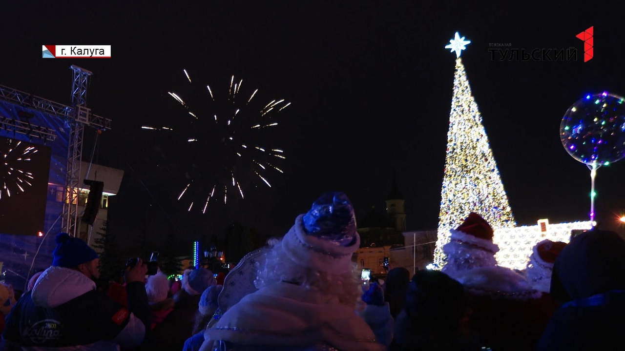 Куда отправиться тулякам, чтобы попасть в Новогоднюю столицу России