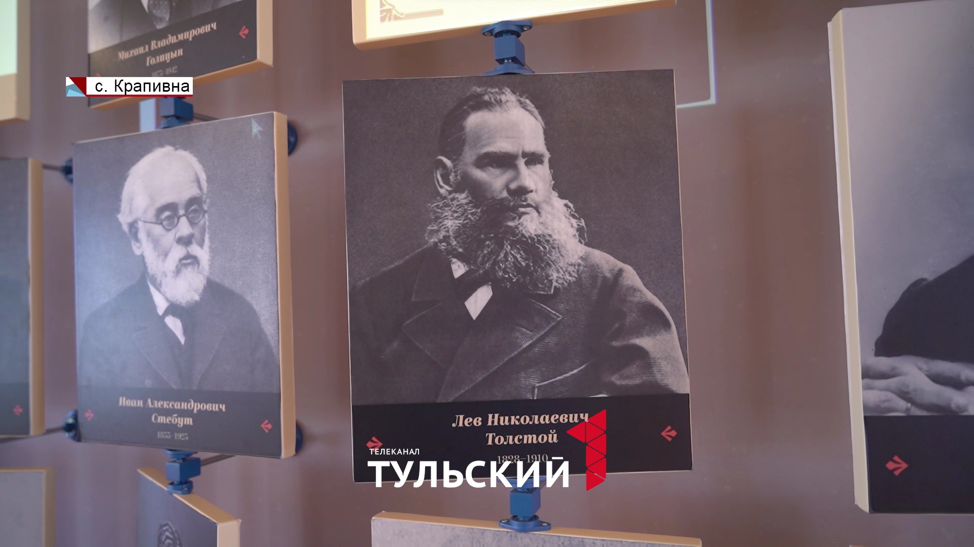 Лев Толстой как чиновник: как писатель участвовал в жизни Тульской губернии