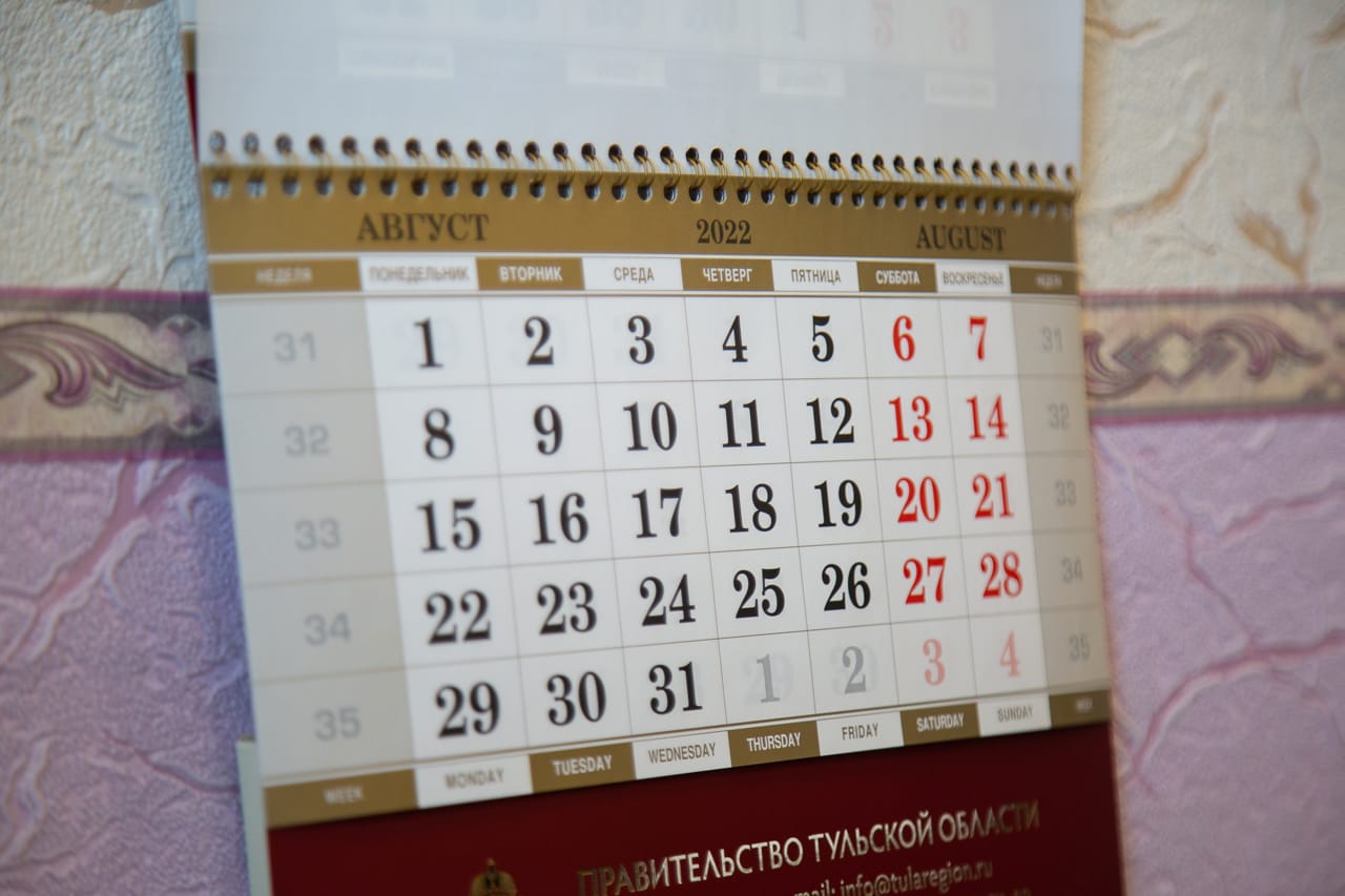 В России может появиться новый праздник