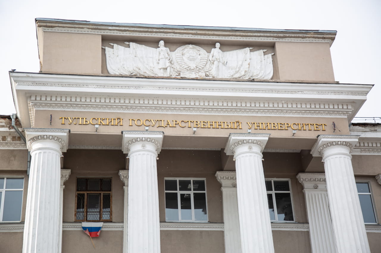 Профсоюз ТулГУ наказали за предоставление помещения некоммерческой организации