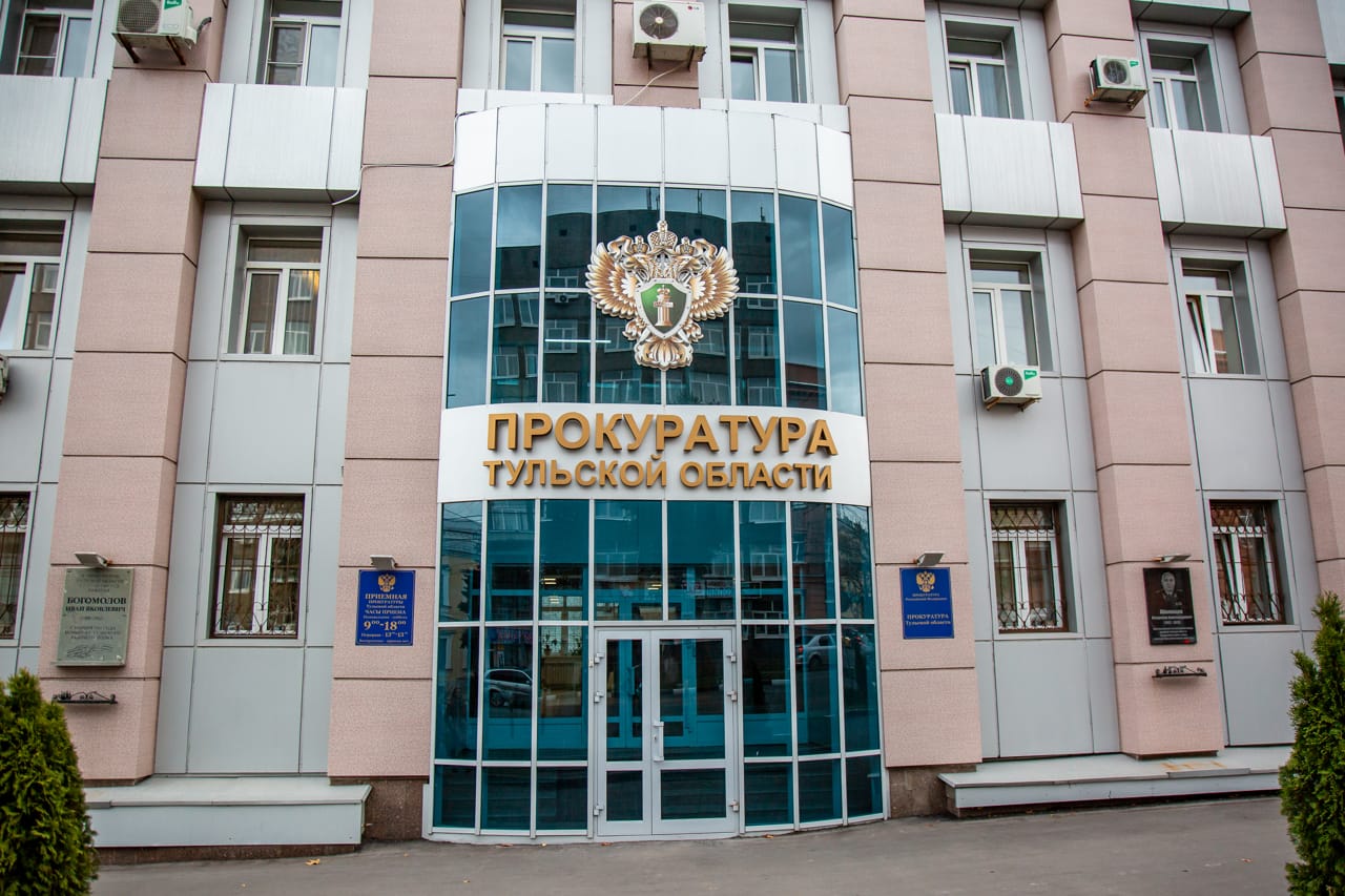 Группа наркоторговцев в Туле пойдет под суд Группа наркоторговцев в Туле пойдет под суд