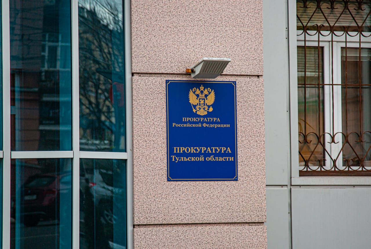 Прокуратура заставила администрацию Узловского района переселить семью из аварийного жилья