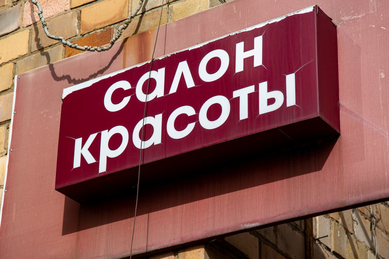 В Туле 53-летняя парикмахер украла из салона 8 тысяч рублей