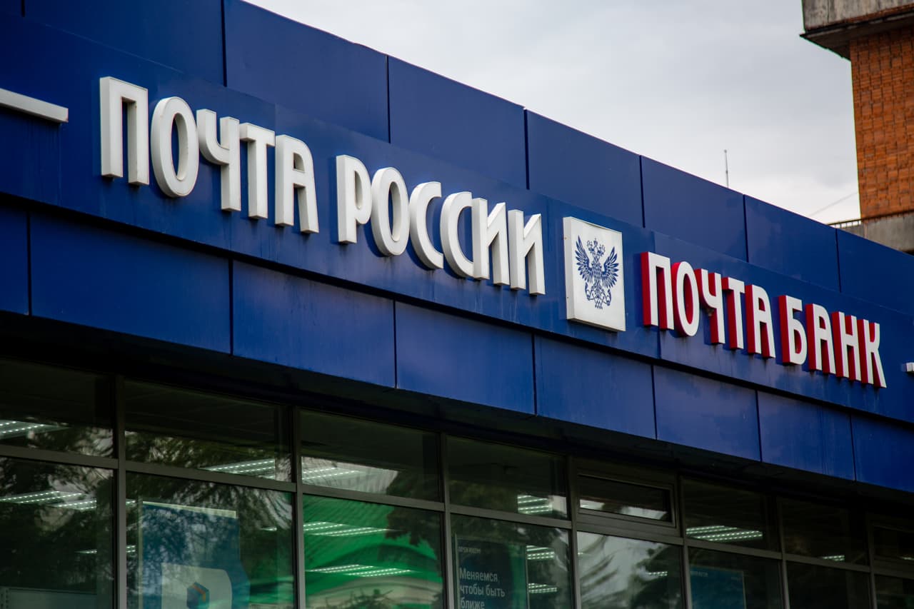 Сотрудницы «Почты России» обвиняются в воровстве денег у тулячки