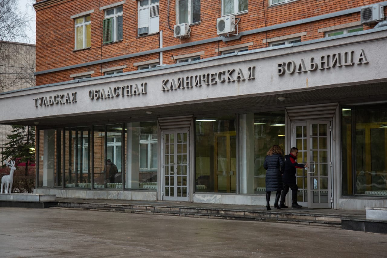 Губернатор Алексей Дюмин поздравил коллектив Тульской областной больницы со 155-летием
