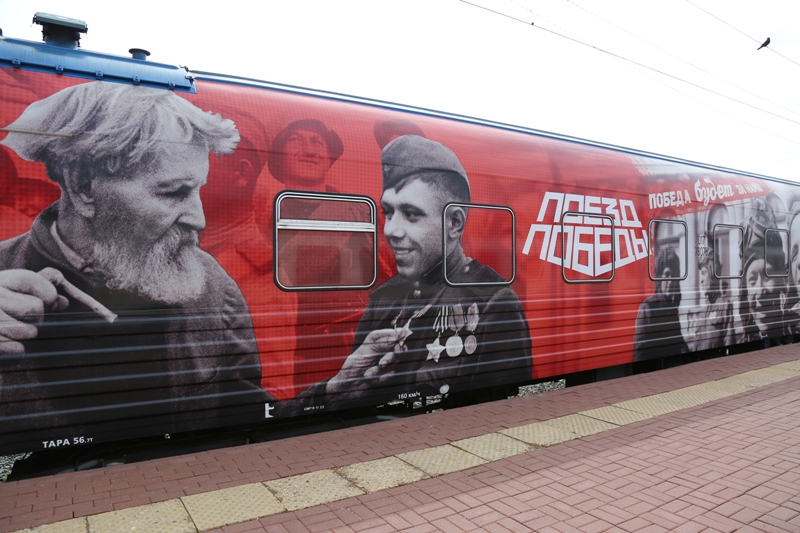 В Тулу прибыл «Поезд Победы»: фоторепортаж