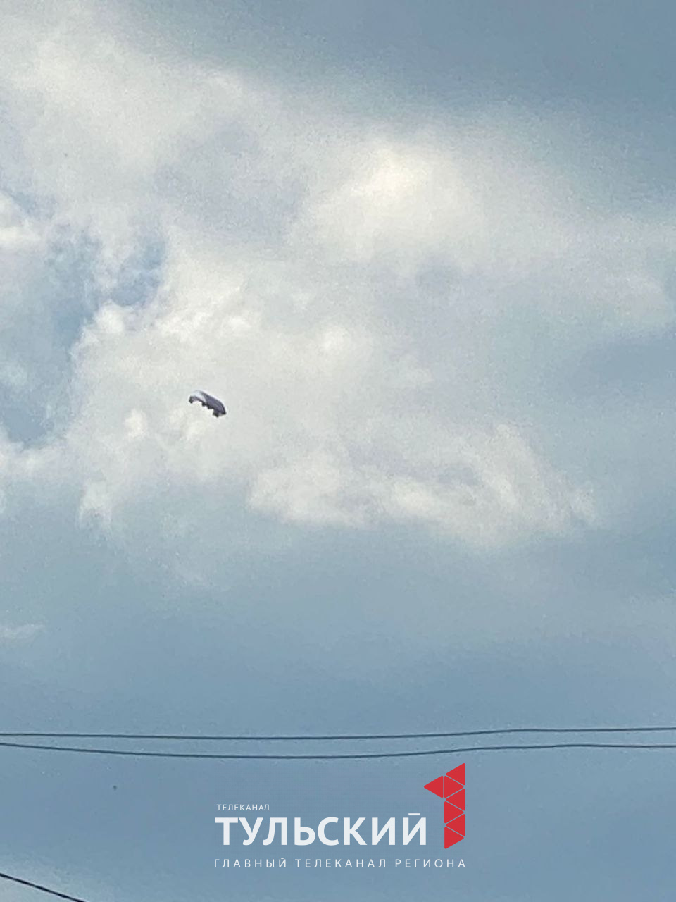 Появились новые фото неизвестного летающего предмета в небе над Тулой