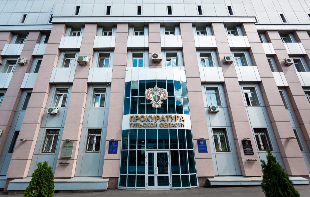 Часть тульских УК проверит прокуратура Часть тульских УК проверит прокуратура