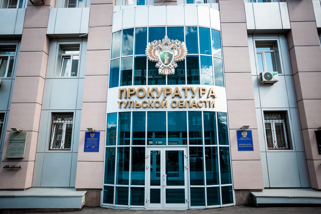 Экс-руководитель тульской организации нарушил процедуру банкротства
