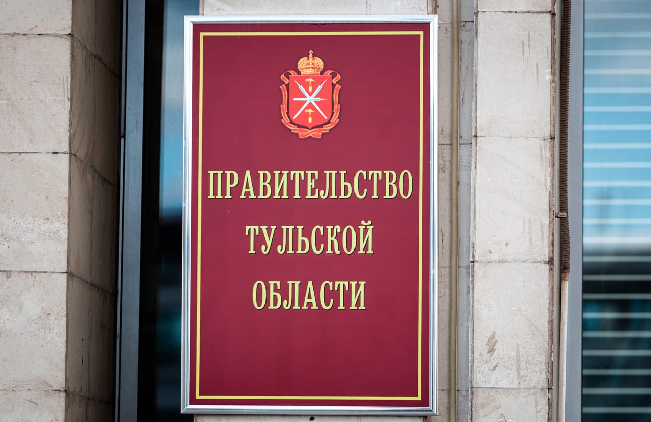 Правительство Тульской области определило, кто получит гранты на 20 млн рублей