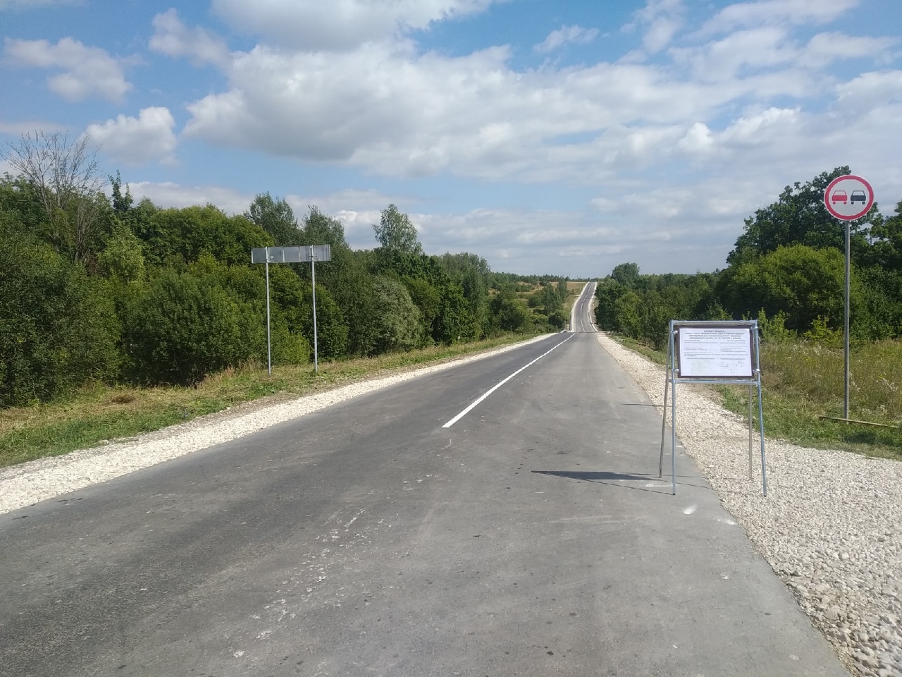 В Тульской области отремонтировали дорогу «Алексин-Першино-Авангард» -  Новости Тулы и области - 1tulatv