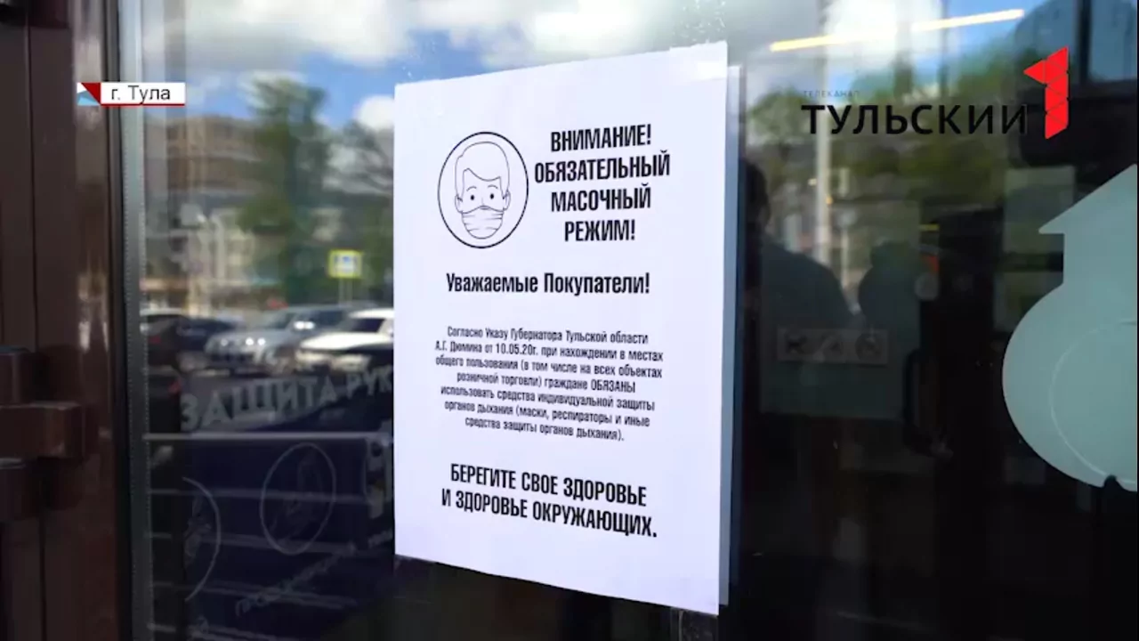 Магазины не имеют права не пускать людей без масок