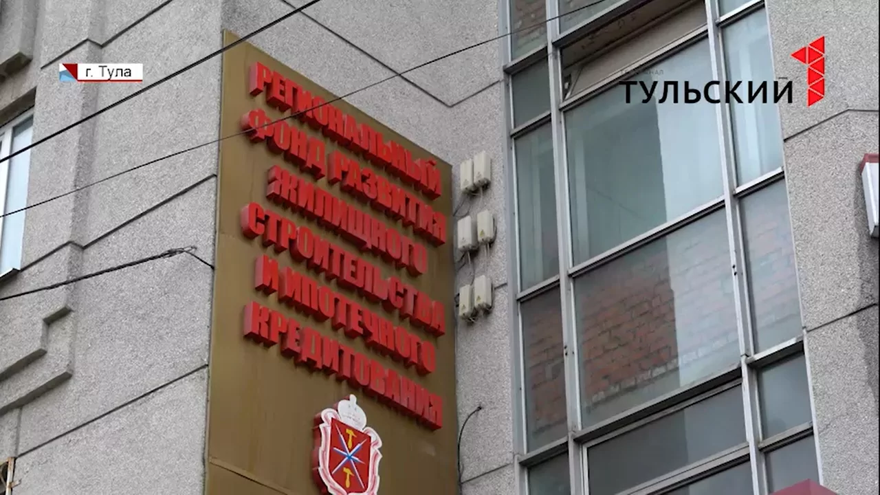 Жителям Тульской области начали выдавать льготные ипотеки