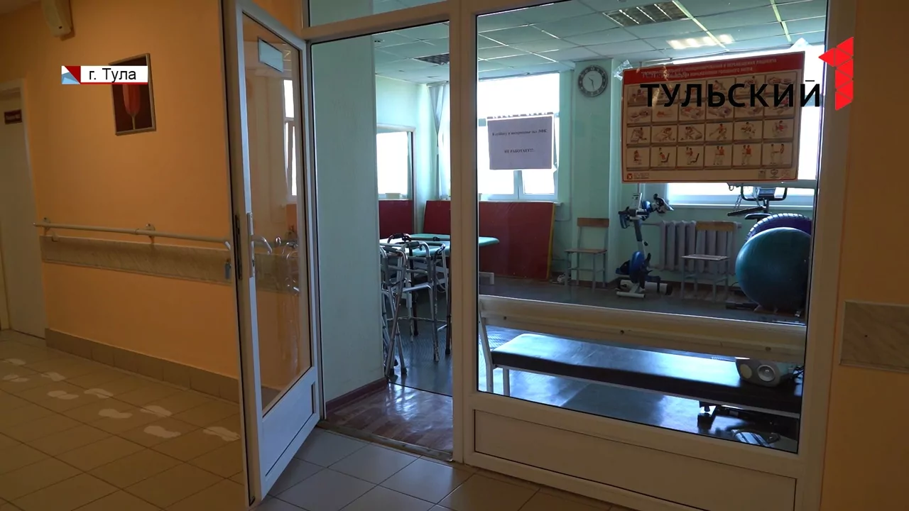 В Туле снова начали проводить реабилитацию пациентов после инсульта