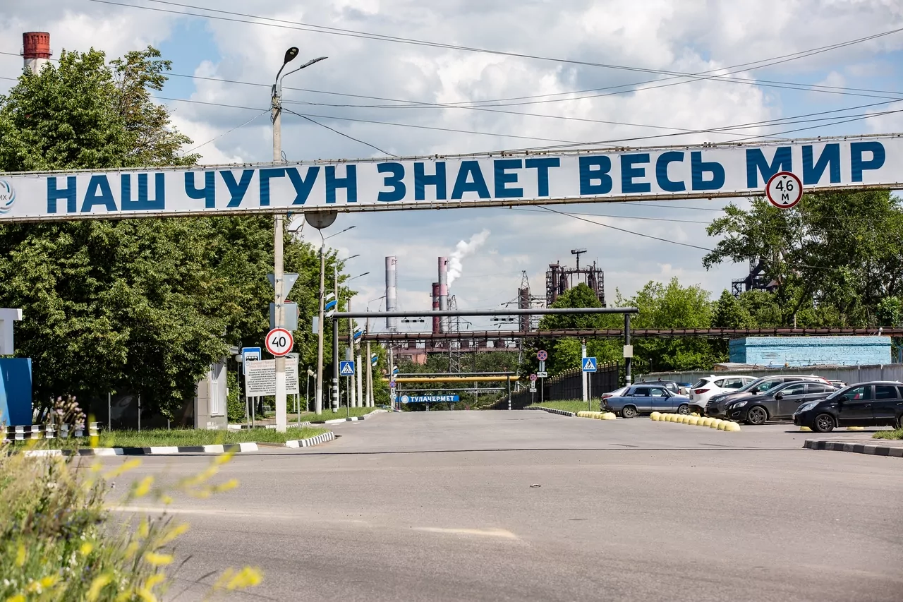 На тульский «Чермет» вышли с проверкой представители сразу нескольких надзорных ведомств