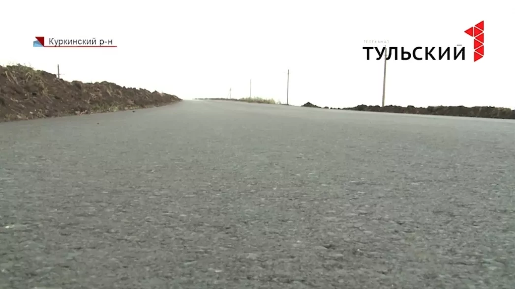 В Куркинском и Чернском районах Тульской области проводится ремонт дорожного покрытия