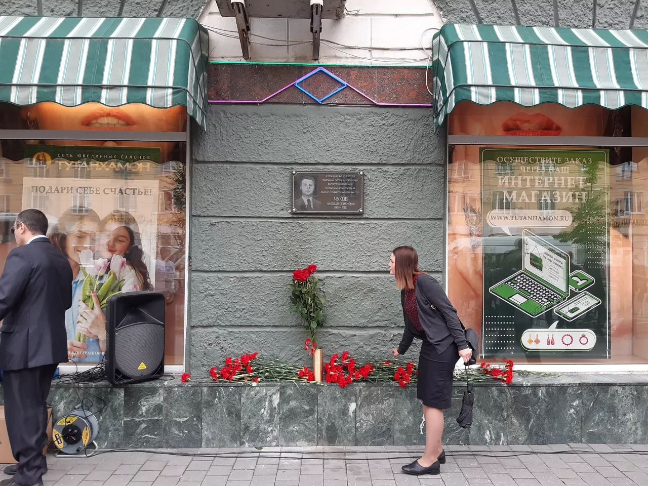 В Туле установили мемориальные доски создателям реактивных систем залпового огня