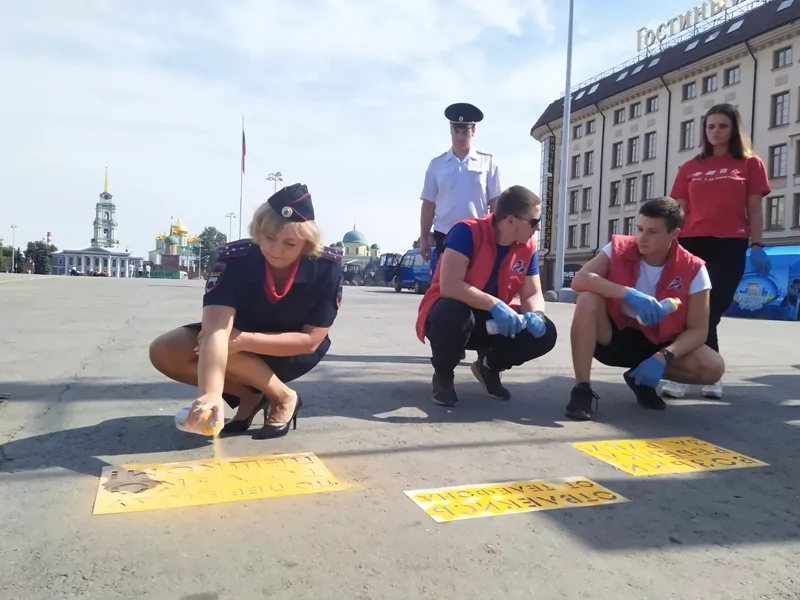 Тульские инспекторы и пешеходы написали лозунги на асфальте