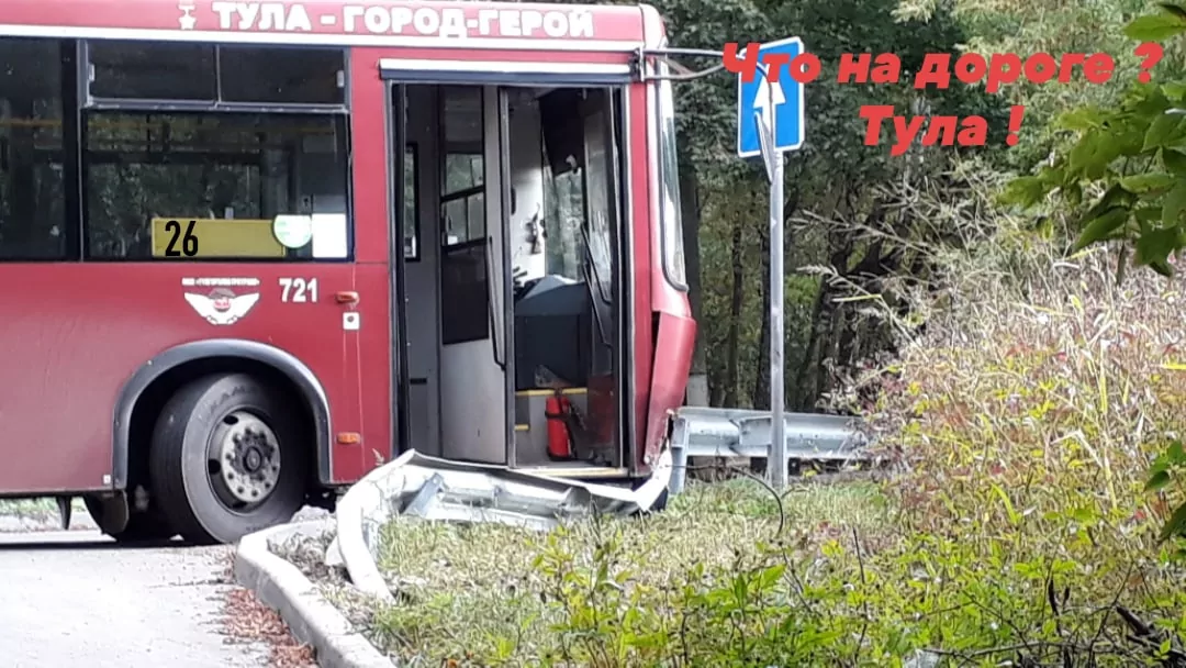 В Туле автобус врезался в отбойник
