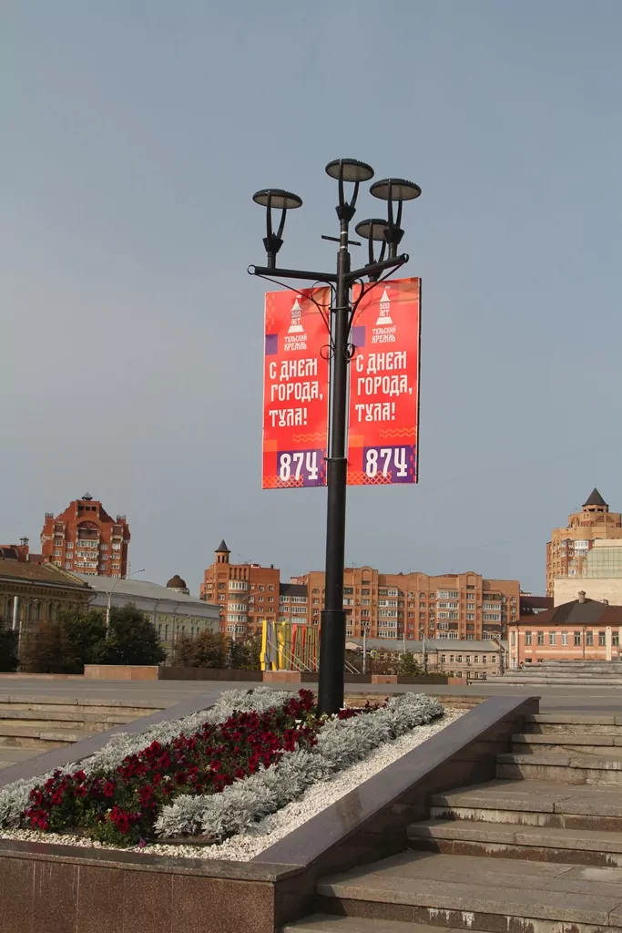 Как Тулу украшают ко Дню города