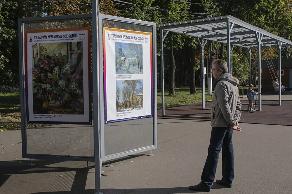 В Центральном парке Тулы открылась выставка, посвященная 500-летию тульского кремля