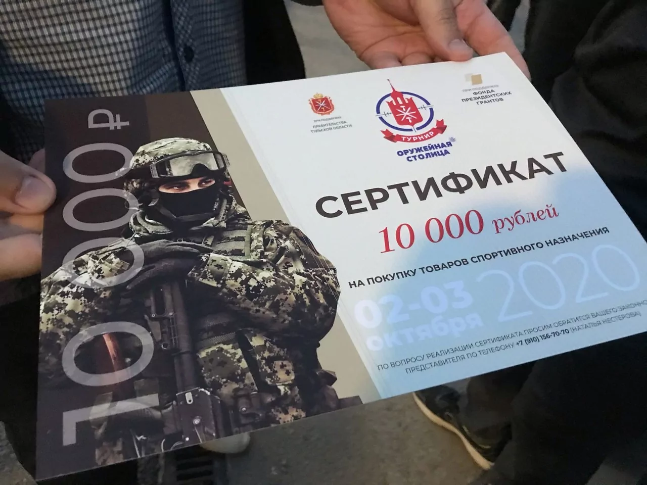 В Тульской области состоялось Первенство по практической стрельбе из пневматического пистолета