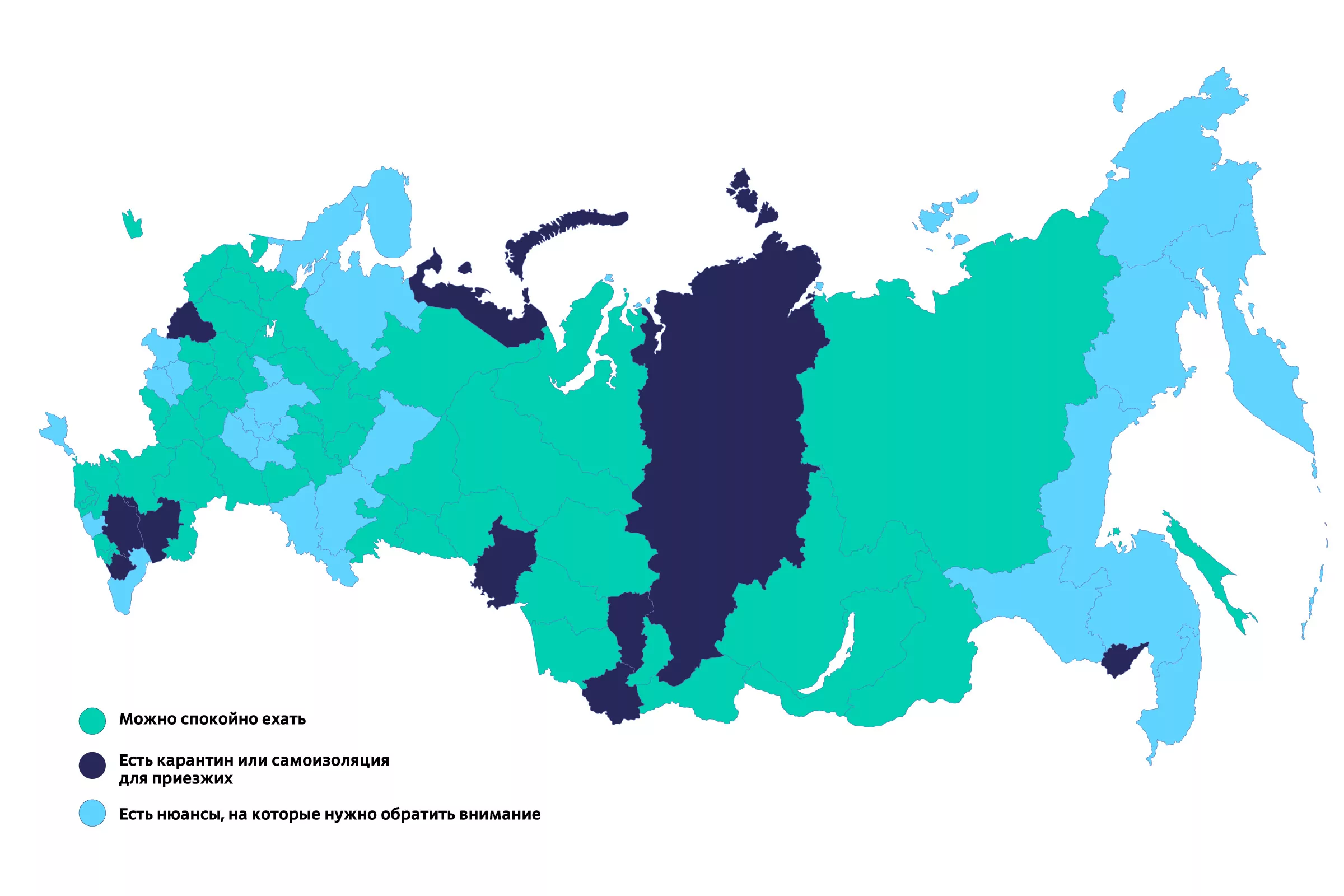 Внутренний туризм: в какие регионы России можно ехать, не боясь карантина