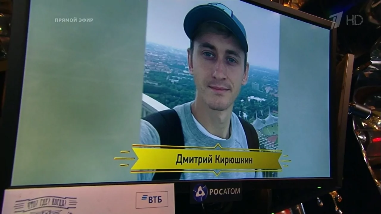 Вопрос жителя Тульской области попал на игру «Что? Где? Когда?»