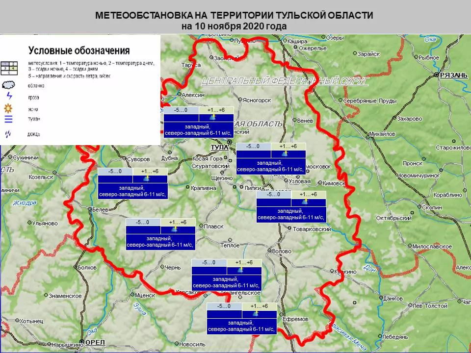10 ноября в Туле будет переменная облачность без осадков