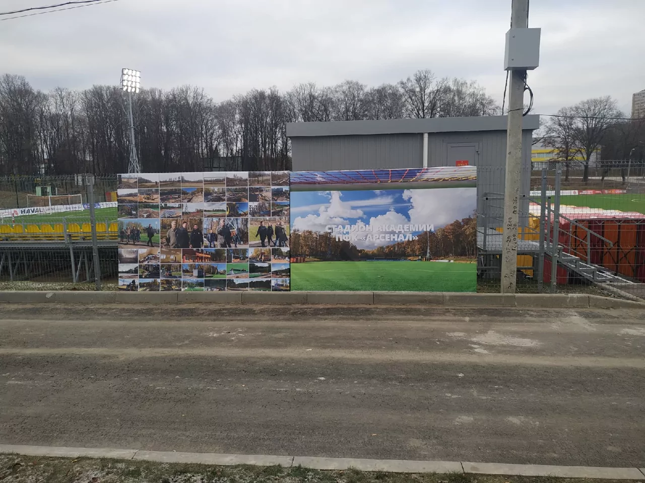 В Туле открылась новая спортивная база для юных футболистов