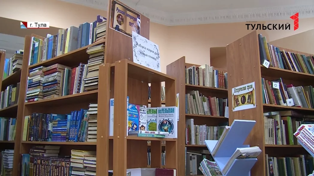 Несколько поколений с книгой: Тульская областная детская библиотека отмечает 65-летний юбилей