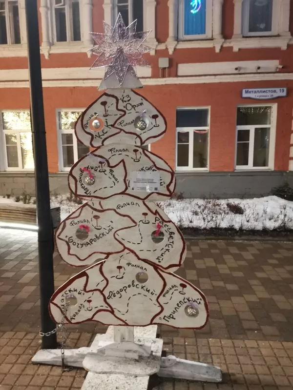 В Туле выбрали самую креативную елку
