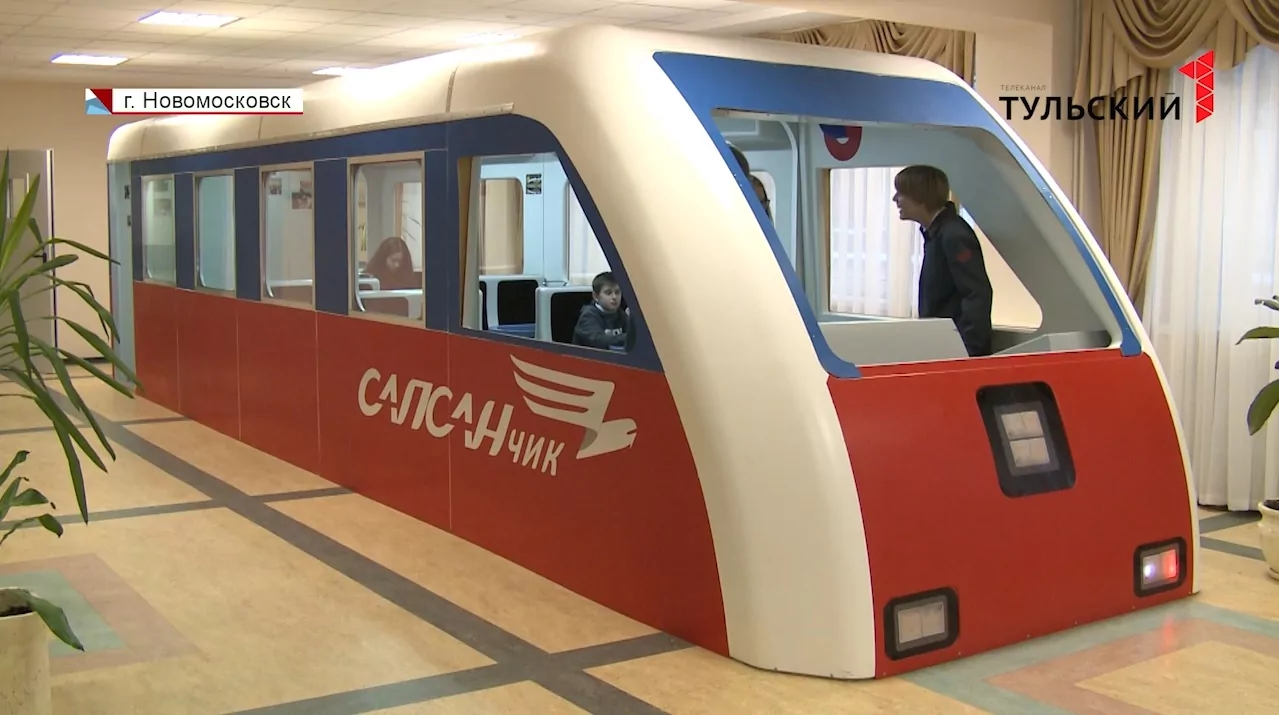 Как в Тульской области готовят будущих железнодорожников