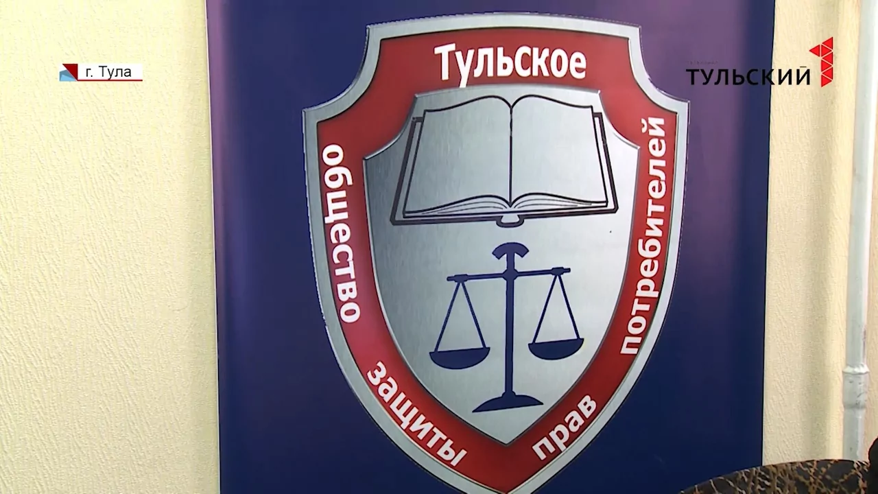 Пенсионеров Тульской области будут обучать правовой грамотности