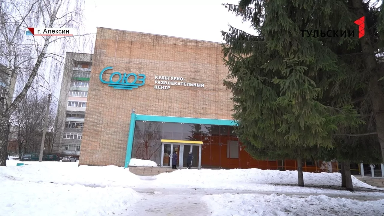 Почему жители Алексина пожаловались на единственный в городе кинотеатр