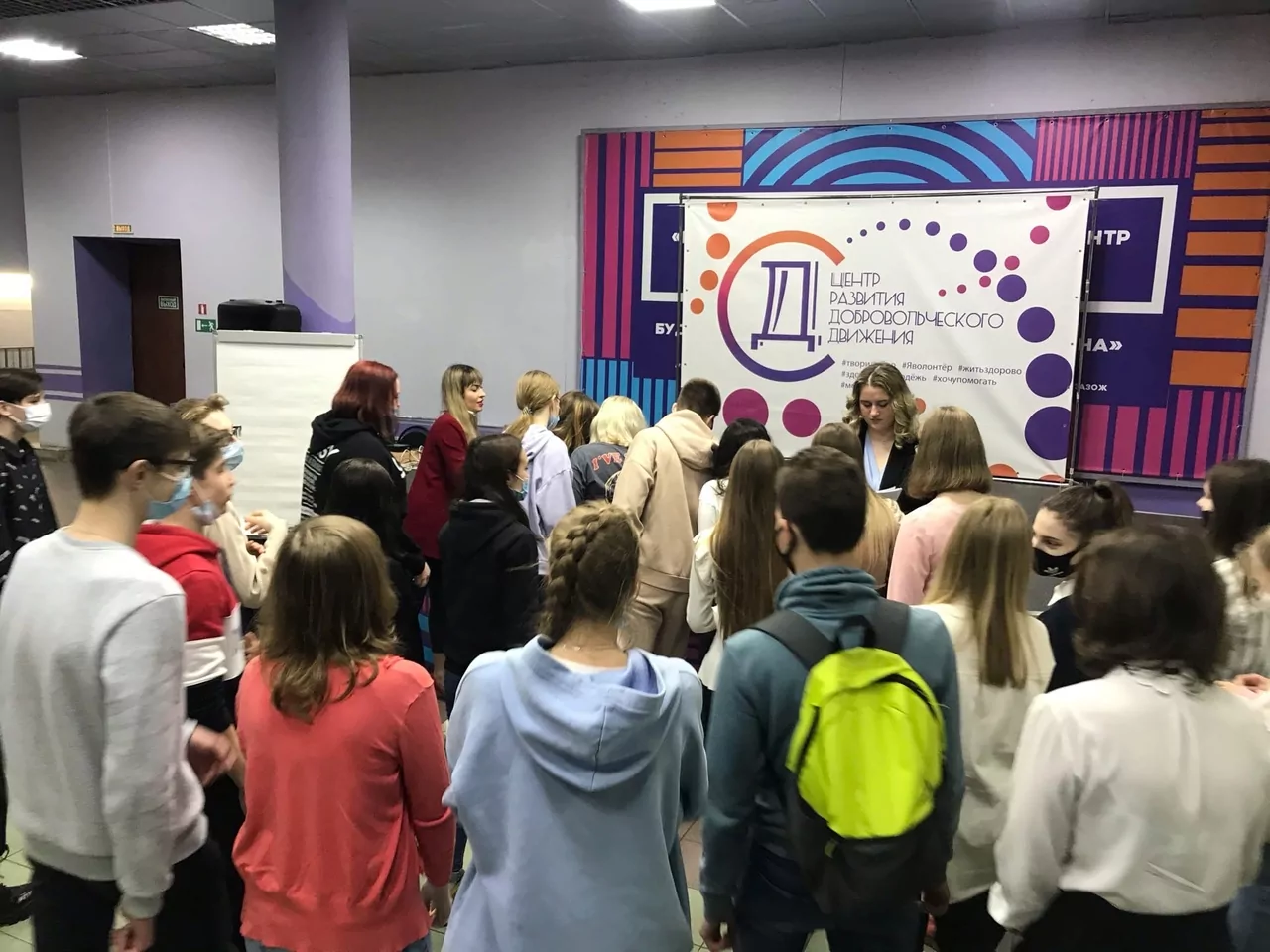 Тульскую молодежь научат помогать людям