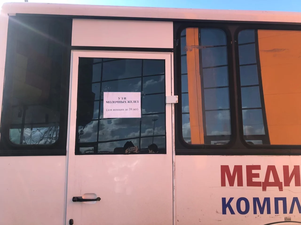 «Женское здоровье»: перед 8 Марта тулячек пригласили на медицинское обследование