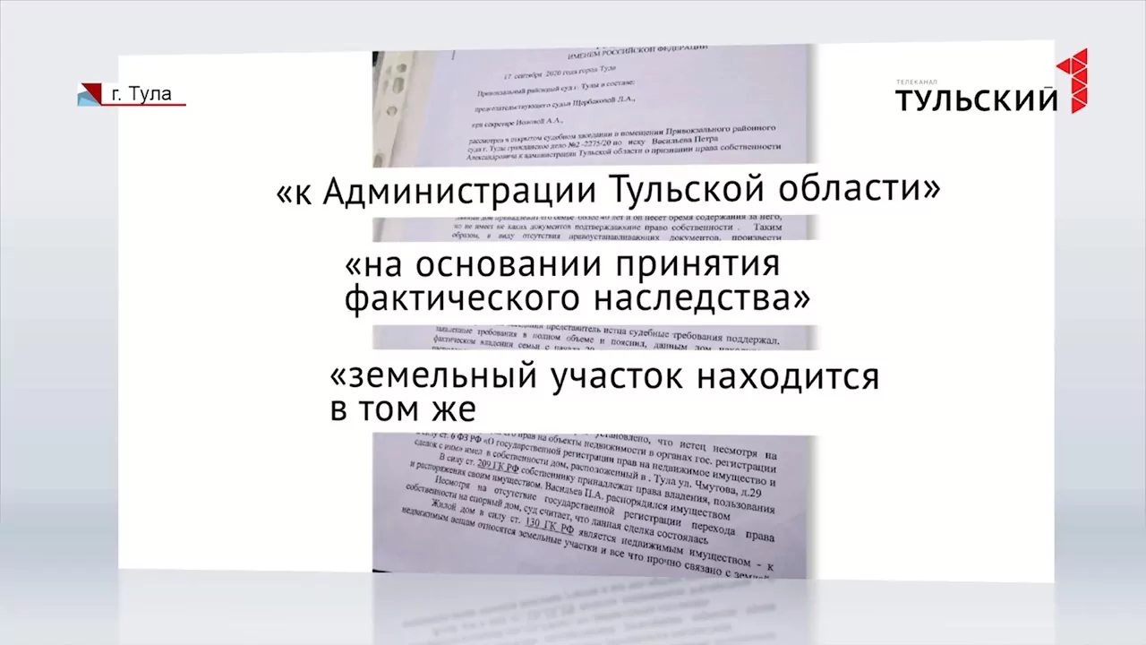 В Туле юрист год морочил клиентам голову, а после выдал фальшивое решение суда с кучей ошибок