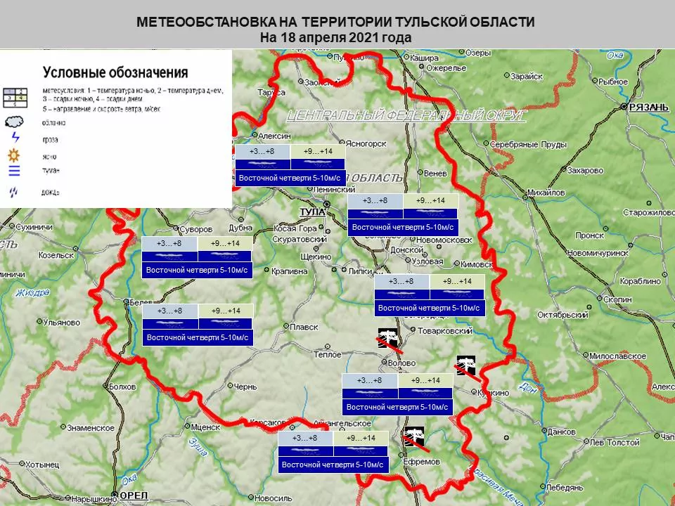 18 апреля в Тульской области будет облачно и дождливо