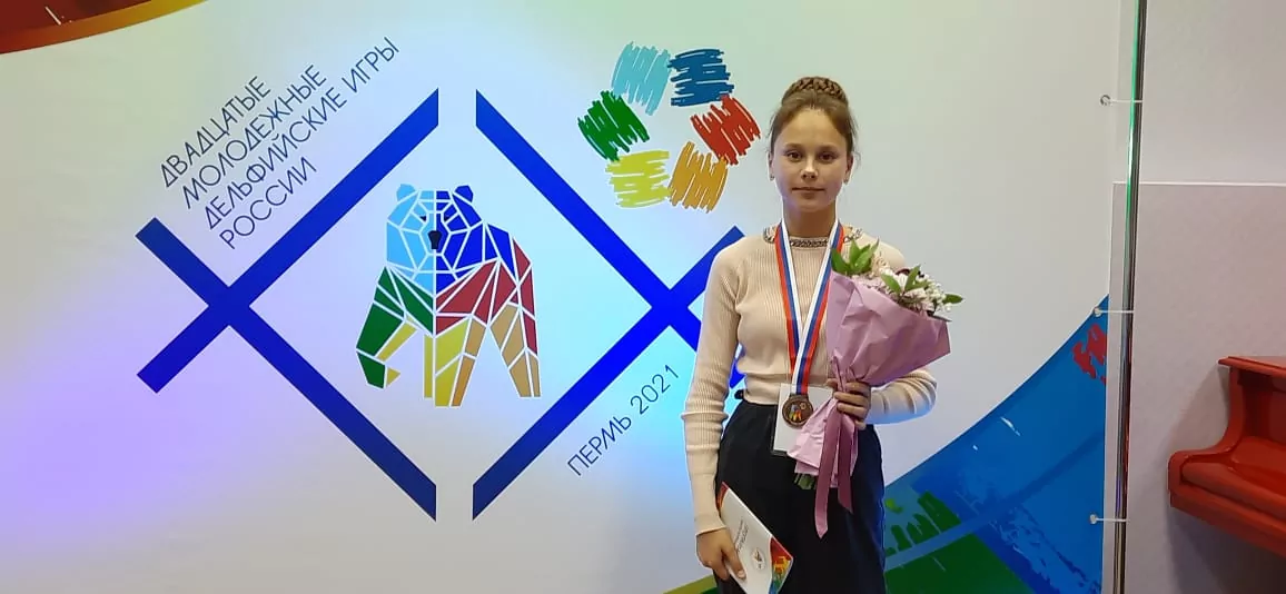 Команда Тульской области завоевала первое "золото" на Дельфийских играх