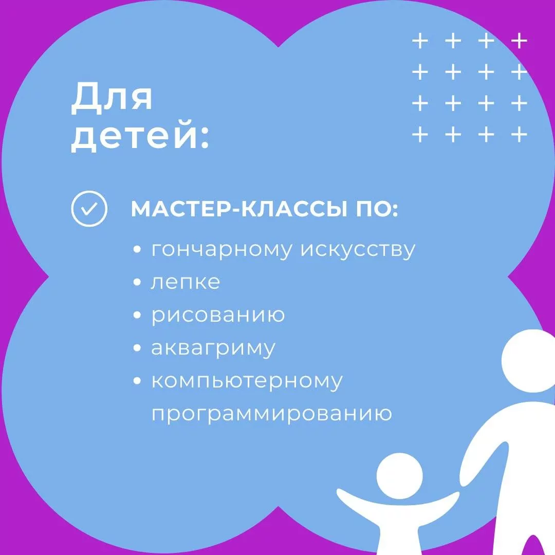 6 июня туляков приглашают в кремль на семейный праздник