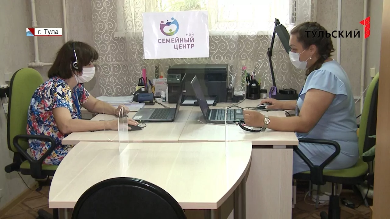 Туляки могут узнать обо всех региональных выплатах и льготах в одном месте