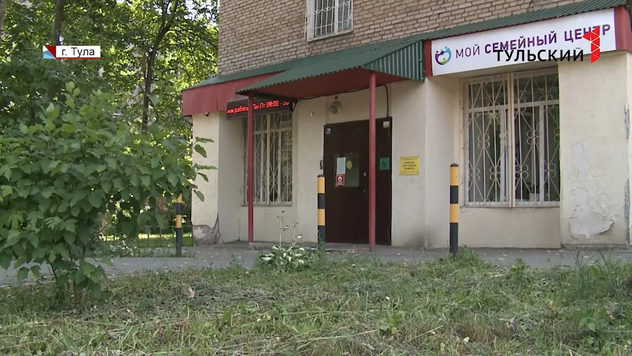 Туляки могут узнать обо всех региональных выплатах и льготах в одном месте