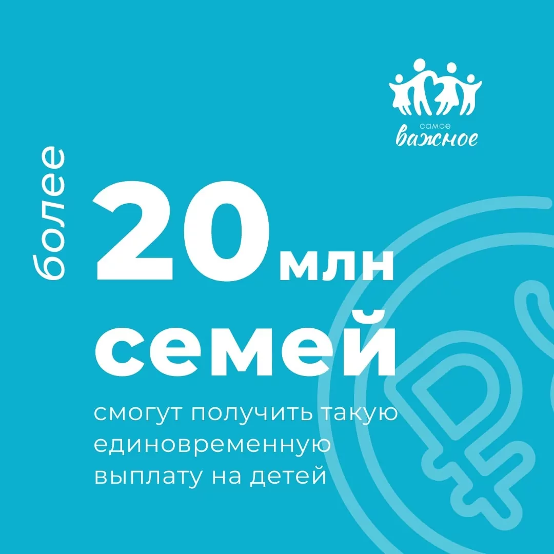 Как тулякам получить единовременную выплату на детей-школьников к новому учебному году