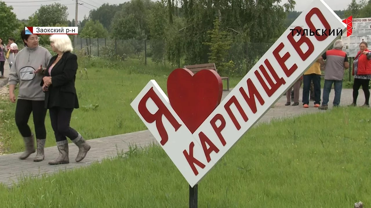 Жители Тульской области самостоятельно установили в своей деревне памятную стелу
