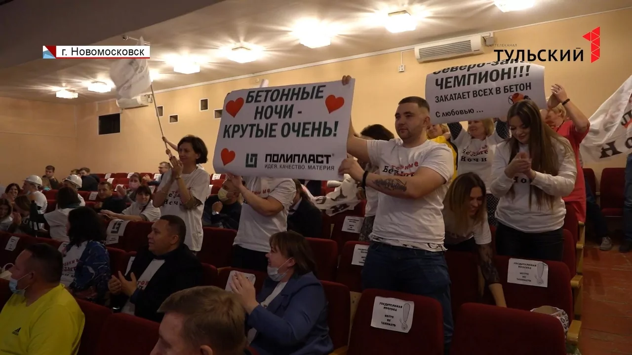 В Новомосковске сотрудники химических предприятий сразились в умении остроумно шутить