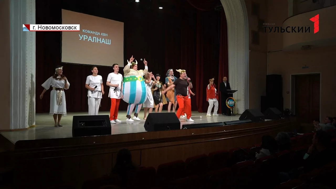 В Новомосковске сотрудники химических предприятий сразились в умении остроумно шутить